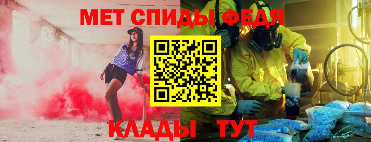 АМФЕТАМИН 97%  Вход с VPN  АМФЕТАМИН  Крымск 