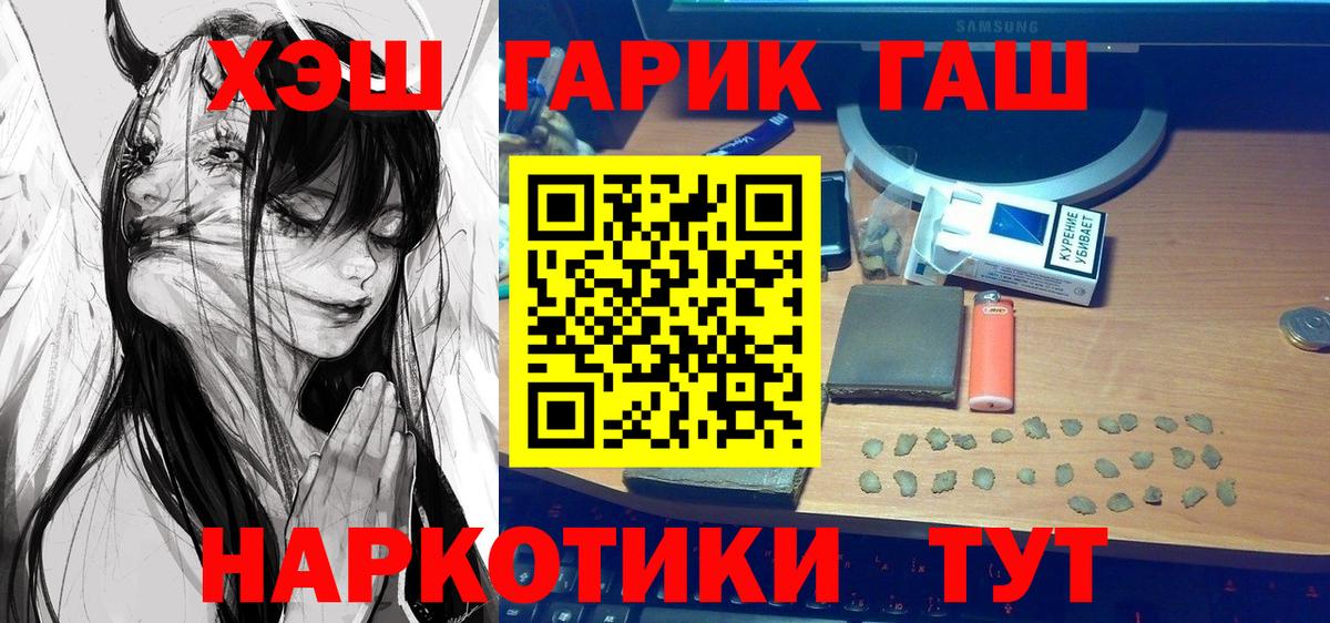 Гашиш AMNESIA HAZE Крымск