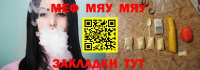 стафф Камышлов