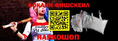 синтетический гашиш Кандалакша