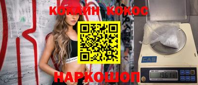 стафф Камышлов