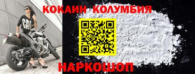 стафф Камышлов
