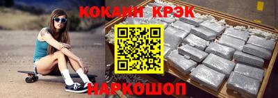 синтетический гашиш Кандалакша