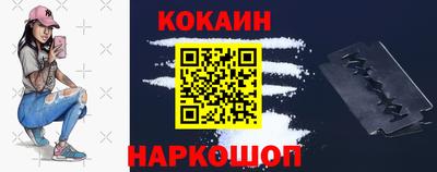 стафф Камышлов