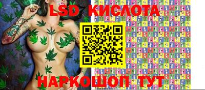 синтетический гашиш Кандалакша