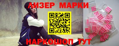 синтетический гашиш Кандалакша