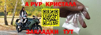 2c-b Канаш