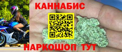 синтетический гашиш Кандалакша