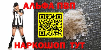 синтетический гашиш Кандалакша