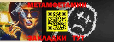 синтетический гашиш Кандалакша
