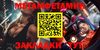 синтетический гашиш Кандалакша
