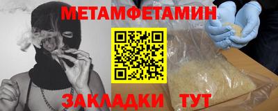 синтетический гашиш Кандалакша