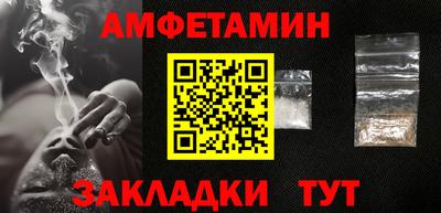 синтетический гашиш Кандалакша