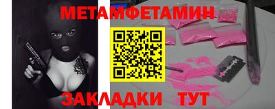 синтетический гашиш Кандалакша