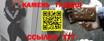 стафф Камышлов
