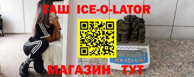 синтетический гашиш Кандалакша