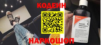 стафф Камышлов