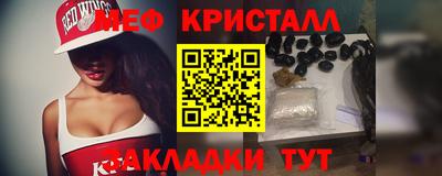 синтетический гашиш Кандалакша