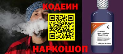 2c-b Канаш