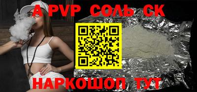 стафф Камышлов