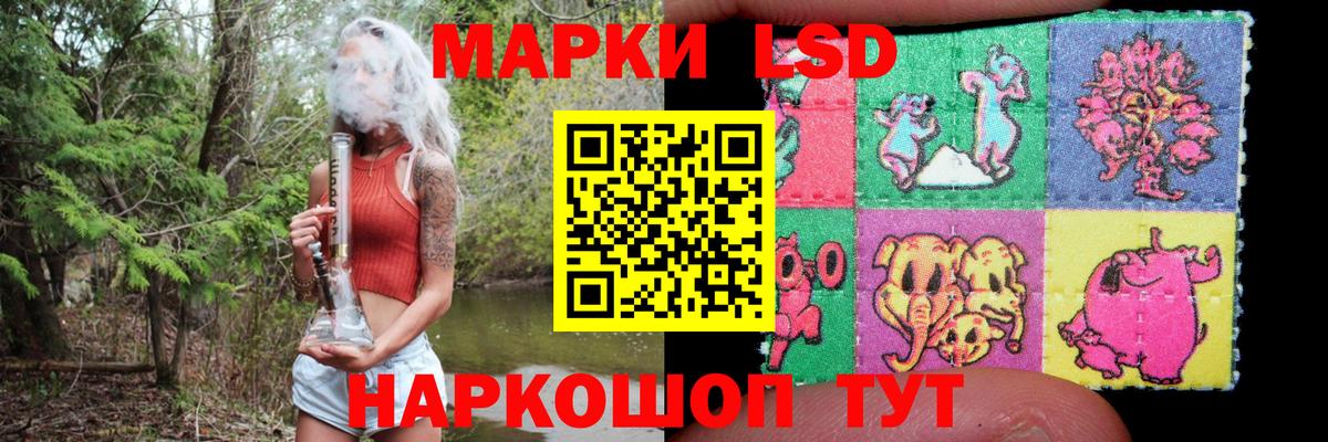 LSD-25 экстази кислота  Вход с VPN  kraken зеркало  ЛСД экстази  Крымск  LSD-25 экстази ecstasy 